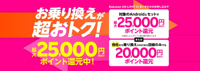 スクリーンショット 2021-06-18 14.15.21