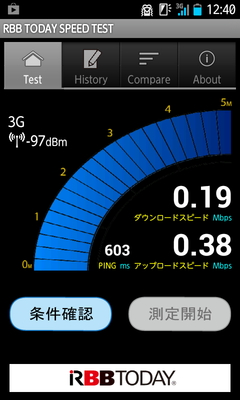 Screenshot_2014-06-02-12-40-48