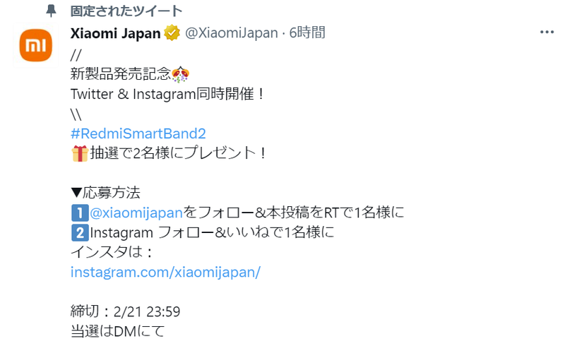 スクリーンショット 2023-02-07 15.37.49