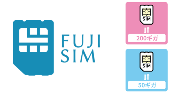 fujisim.fw