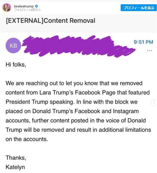 Facebook トランプの声 を禁止します Rabita Japan