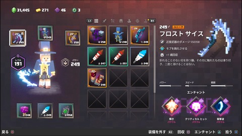 Minecraft Dungeons_20220814165442