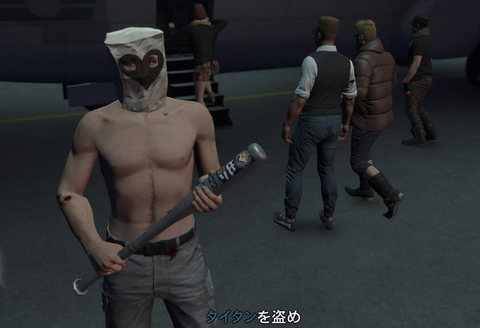Grand Theft Auto V_20170319012537