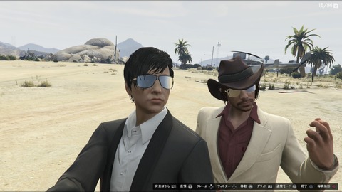 Grand Theft Auto V_20150125204116_1