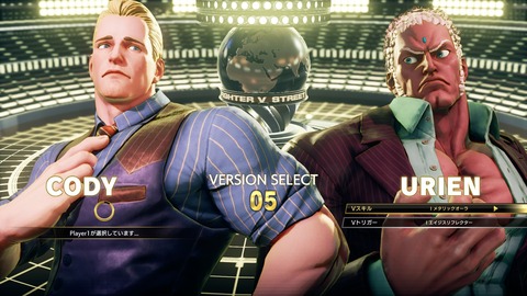 StreetFighterV_CODYvsURIEN
