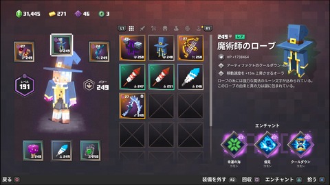 Minecraft Dungeons_20220814165412