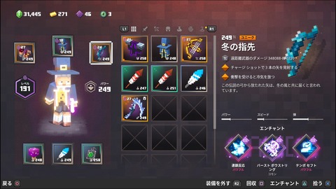 Minecraft Dungeons_20220814165430