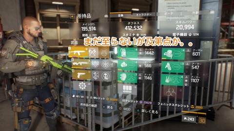 Division_51