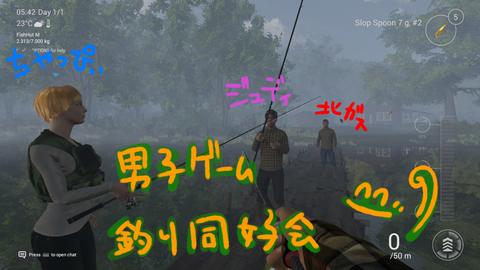 FishingPlanet_member