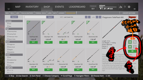FishingPlanet_rod