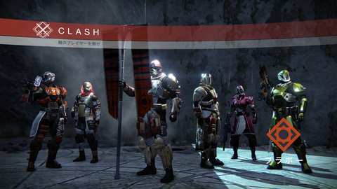 Destiny_20150531233845