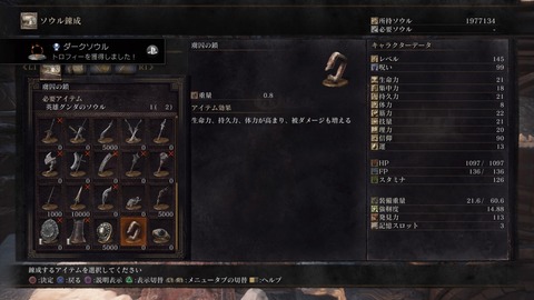 Torocon_1