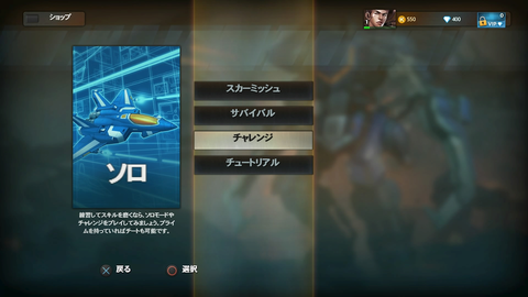 AirMech Arena_20150515184817