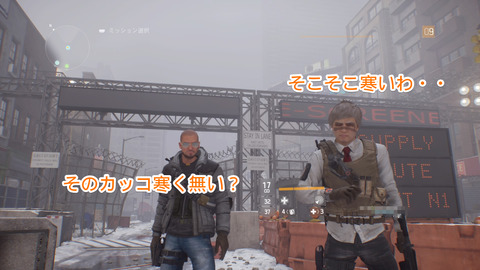 TheDivision2