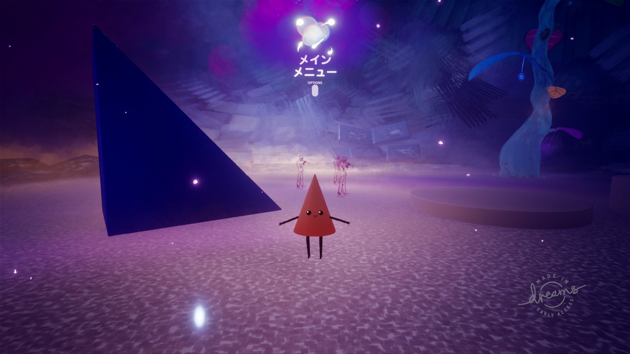 Ps4 ゲームをクリエイトするゲーム ドリームズユニバースのチュートリアルを遊ぶ Dreamsuniverse 男子ゲーム