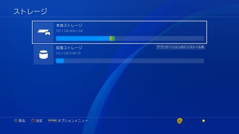 20170316183357