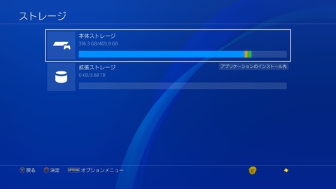 20170316173449