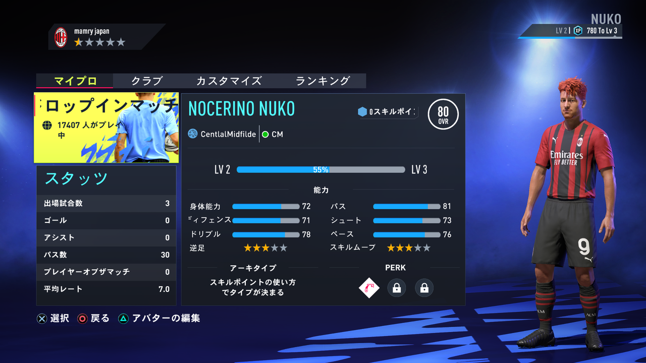 Fifa22 プロクラブでサッカーゲームデビュー 男子ゲーム