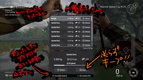 FishingPlanet_showkeepnet