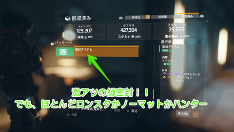Division_42