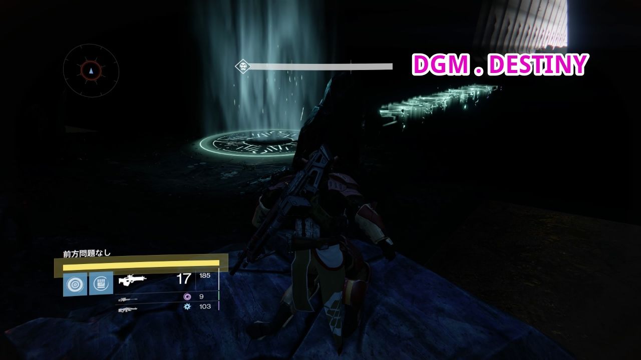 Destiny 今週の月レイドと月レイド装備ドロップの巻 その時が来た 男子ゲーム