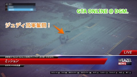 GTAV0101