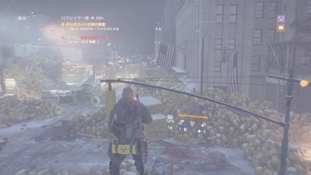 Ps4 サバイバる サバイバル The Division 男子ゲーム Ps4 サバイバる サバイバル The Division 男子ゲーム