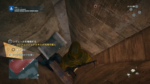 Assassin's Creed® Unity_20170213150412