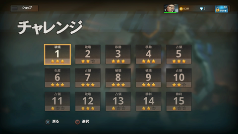 AirMech Arena_20150516181347