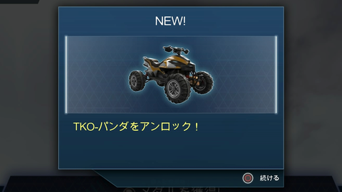 トライアルズフュージョンのスクリーンショット