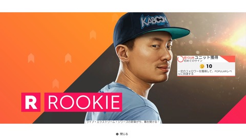 The Crew® 2_20180703124812