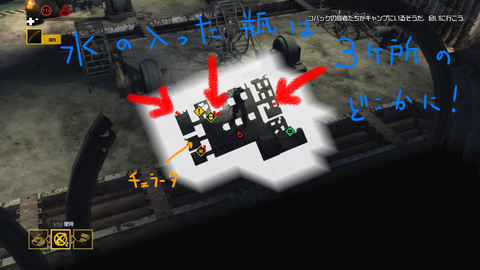 How to Survive_ ゾンビアイランド2_20170503111047