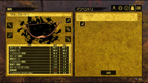 How to Survive_ ゾンビアイランド2_弓_3
