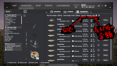 FishingPlanet_Lv12