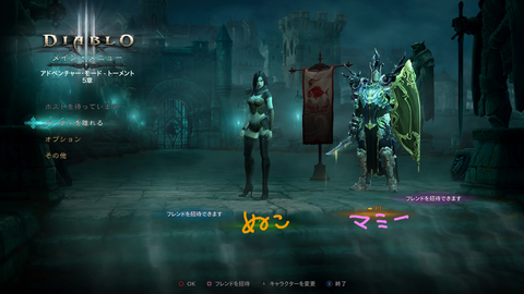 Diablo III_20161220225938
