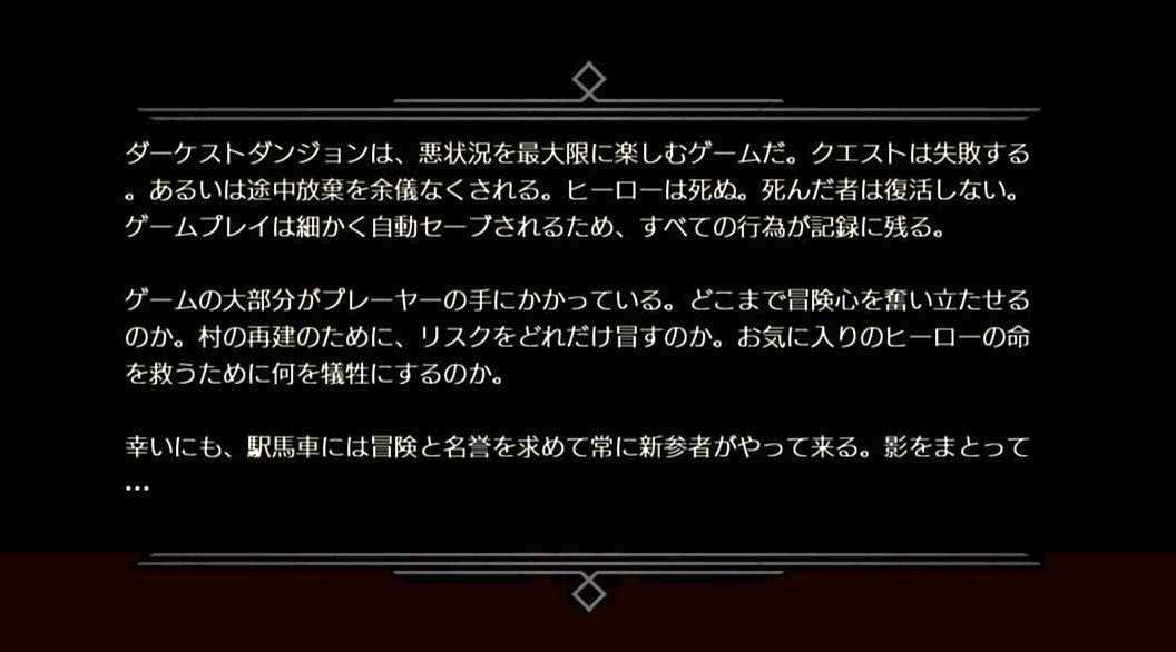 Ps4 脱 初心者 わかってきた Darkest Dungeon 男子ゲーム Ps4 脱 初心者 わかってきた Darkest Dungeon 男子ゲーム
