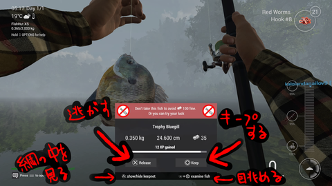 FishingPlanet_keep