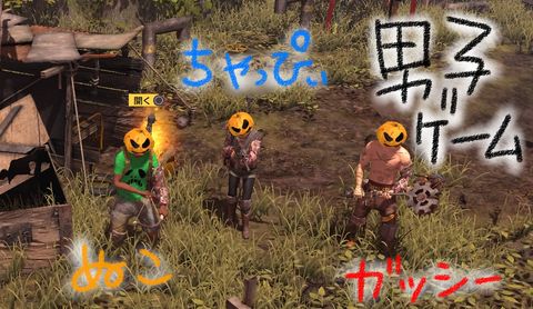 How to Survive_ ゾンビアイランド2_パンプキン
