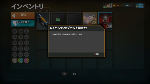 AirMech Arena_20150526235310