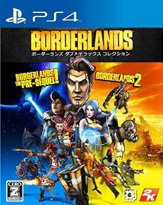 ボーダーランズ ダブルデラックス コレクション（Amazon）