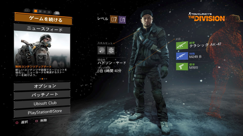 Tom Clancy's The Division_20160621205152