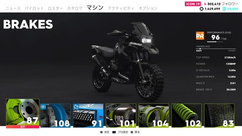 The Crew® 2_20180713132819