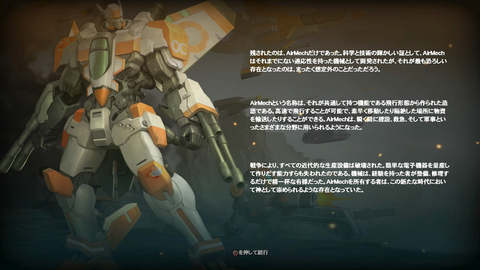 AirMech Arena_20150515184817