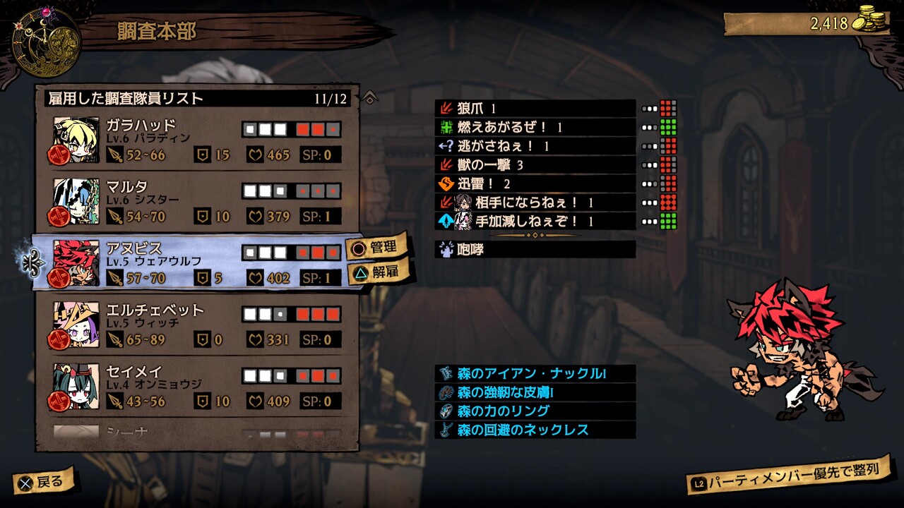 ソロゲー 賛否両論 Ps フリプ ミストオーバー Prg 男子ゲーム ソロゲー 賛否両論 Ps フリプ ミストオーバー Prg 男子ゲーム