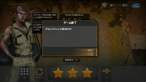 AirMech Arena_20150515184817