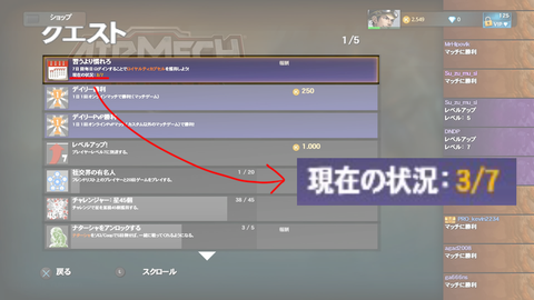 エアメックアリーナのスクリーンショット