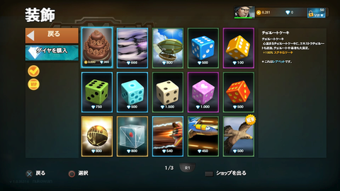 AirMech Arena_20150516181347