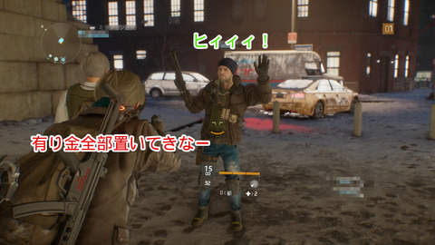 TheDivision3