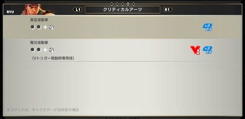 クリティカルアーツ