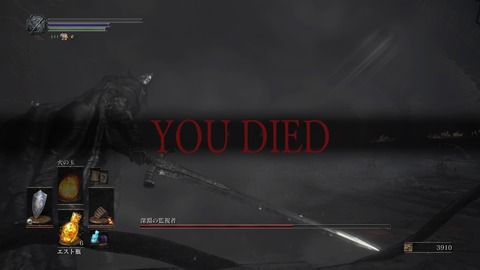 DARK SOULS III_20170214164006